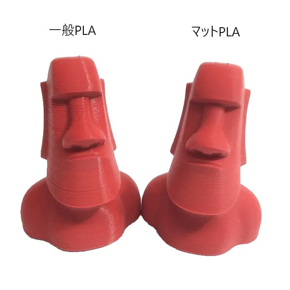 SpiderMaker マットPLA