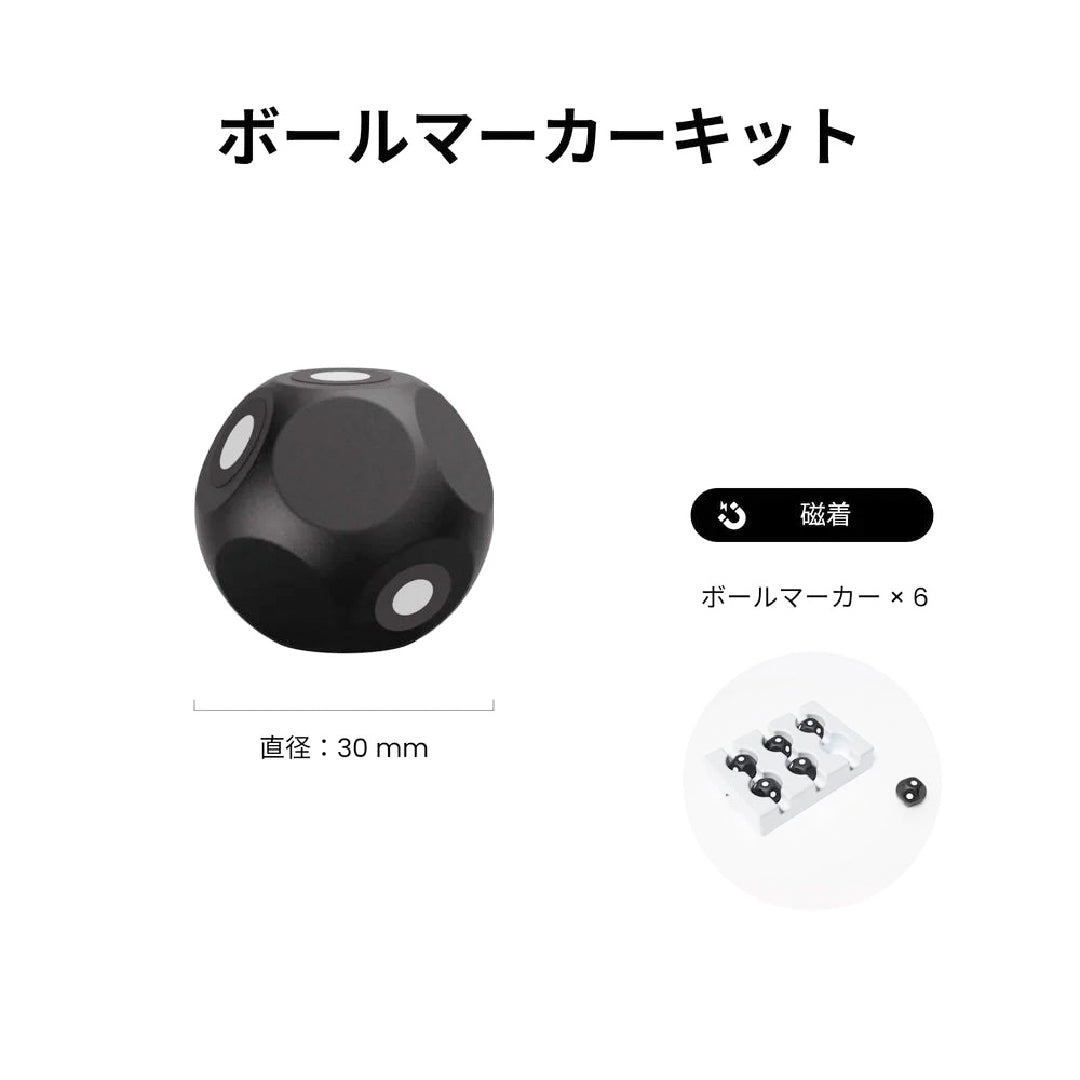 Revopoint マーカーブロックキット - AFINIA Japan