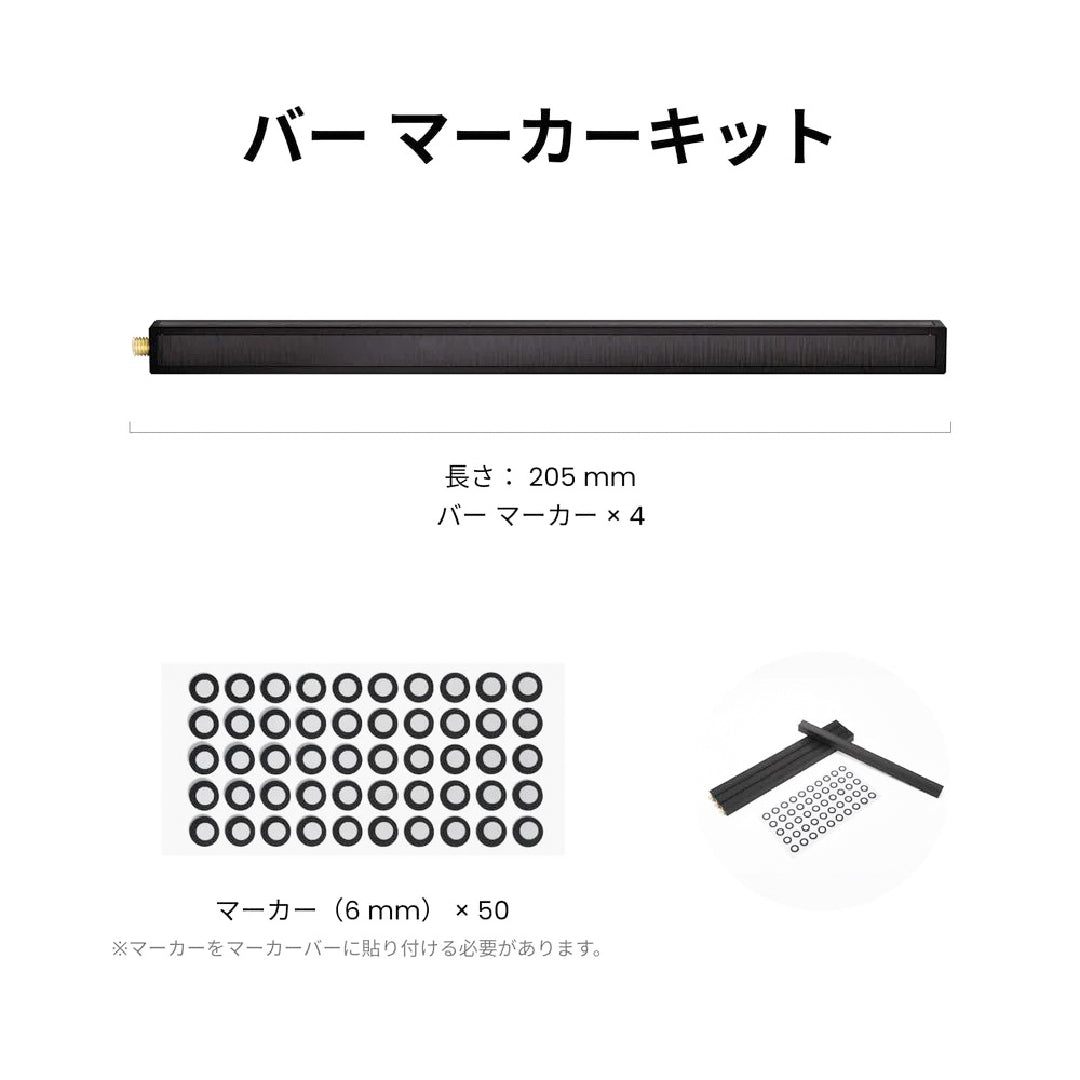 Revopoint マーカーブロックキット - AFINIA Japan