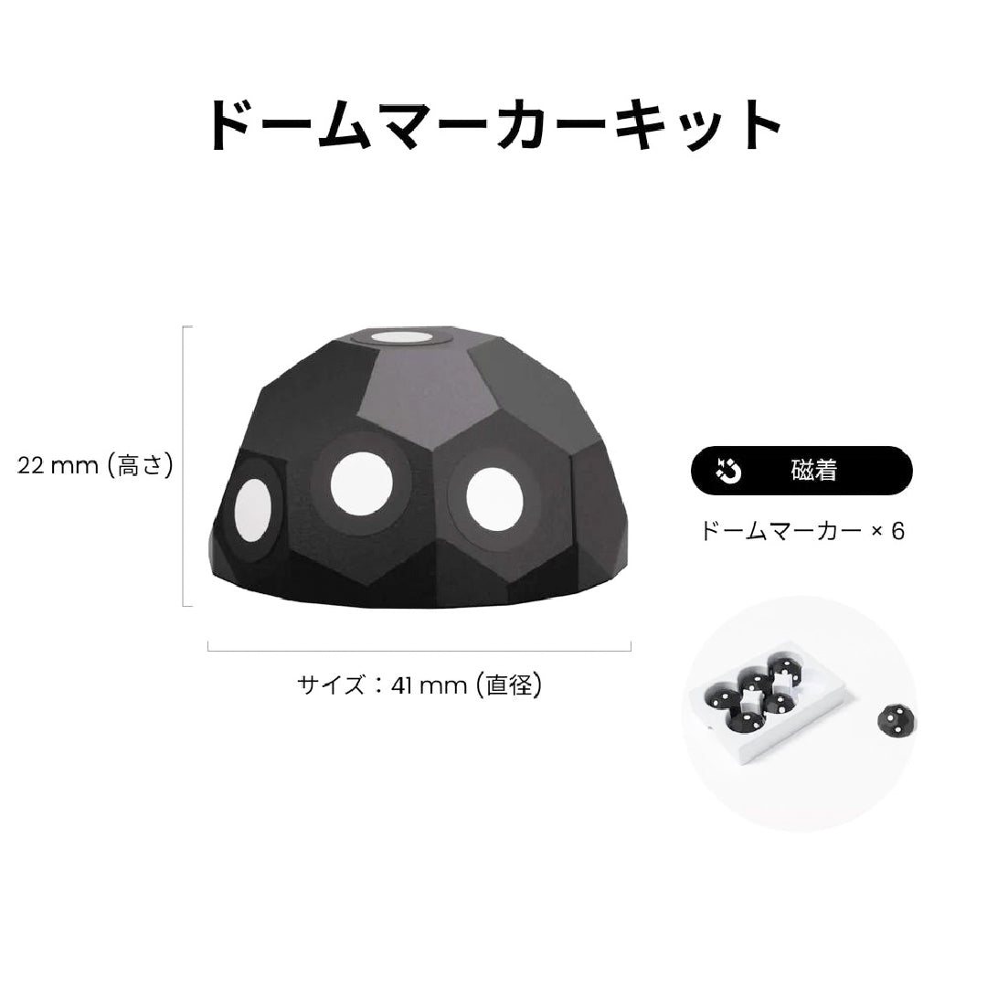 Revopoint マーカーブロックキット - AFINIA Japan
