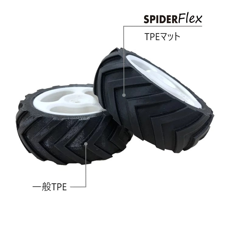 SpiderFLEX TPE - AFINIA Japan