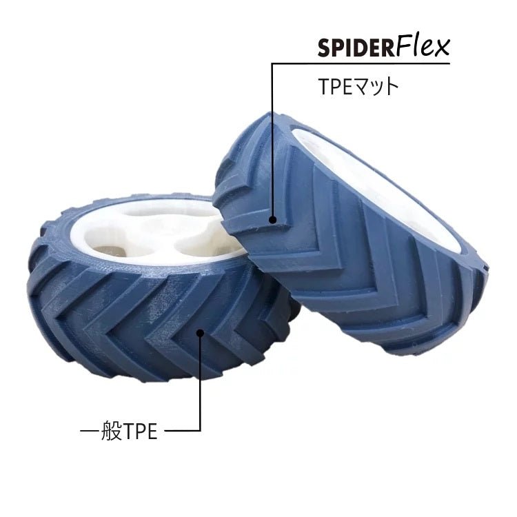 SpiderFLEX TPE - AFINIA Japan