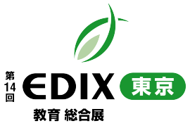 「EDIX東京2024（教育総合展）」に出展します