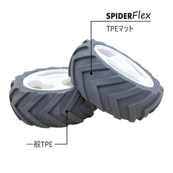 SpiderMaker SpiderFLEX TPE（熱可塑性エラストマー） - 3Dプリンタ用フィラメント – AFINIA Japan